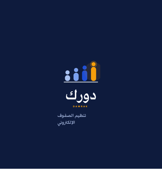 دورك